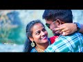 Asal Inko Janma Undho Ledhu Prewedding Subhash Vanaja Coversong