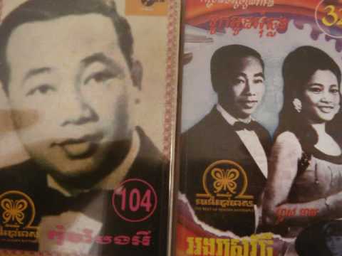 SINN SISAMOUTH - Oun Kom Yoe Pdey
