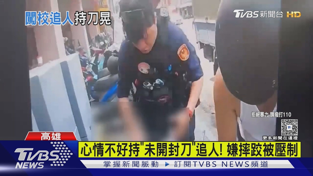 影音／男持刀闖國小追人！一路狂奔大馬路　「跌一跤」被逮了