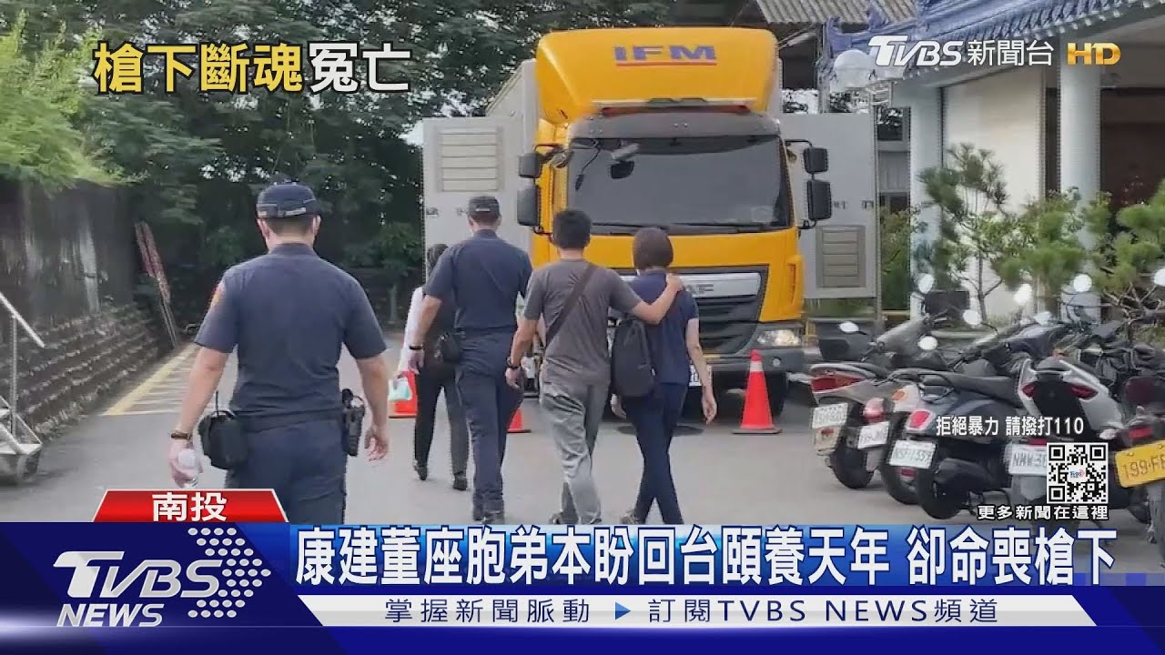 康建生技董座女兒抗癌 上周才開刀卻遭殺害