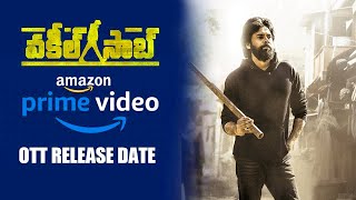 VakeelSaab OTT Release Date |Spress news