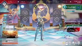 【APEX】ランクとか