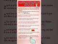 ‍ ️ नहाने के पानी में मिलाएं ये चीजें ह�