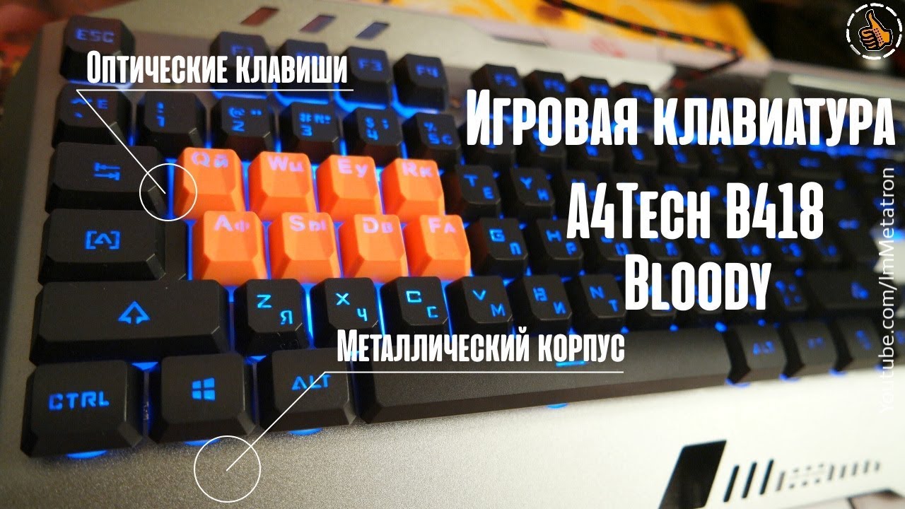 Клавиатура A4Tech Bloody B418, серый
