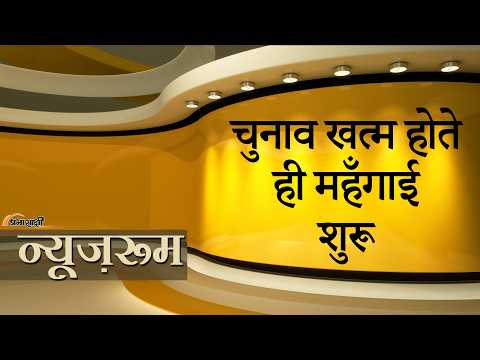 Prabhasakshi NewsRoom: Commercial LPG सिलेंडर के दाम में भारी वृद्धि की गयी, ATF भी महँगा हुआ