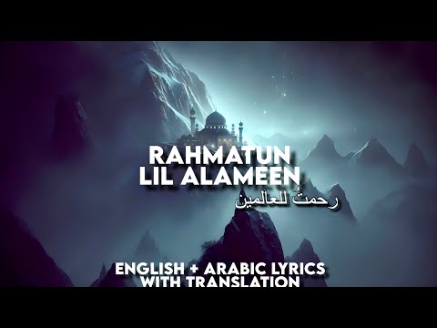 Maher Zain - Habibi yaa Muhammad (Lyrics) | Vocals only - English Translation - Arabic Lyrics