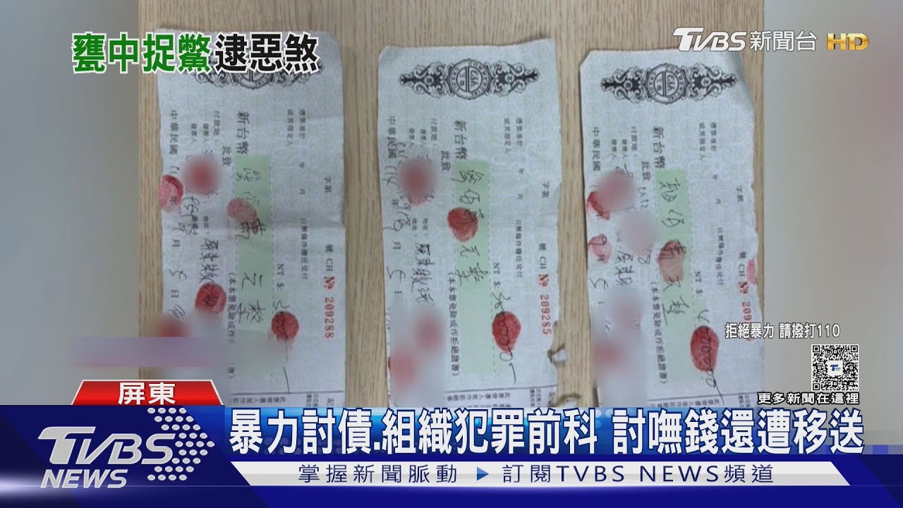 經營餐廳賠五百萬! 負擔一半有意見 慘遭毆打逼簽千萬本票