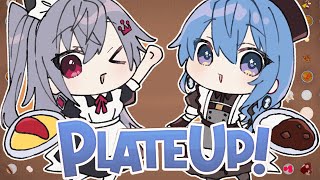 響咲リオナ - 【PLATE UP!】すいせい師匠降臨ッ！！ビシバシ指導してくださいッ♡【ホロライブ / 星街すいせい】【ホロライブ DEV_IS 響咲リオナ】@HoshimachiSuisei