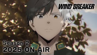 [情報] Wind Breaker 防風少年 二期製作決定