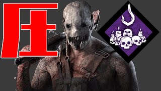 【DbD】異形の祭壇のプレッシャーだけで試合をひっくり返すトラッパー #004【Dead by Daylight 実況】