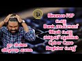 Crypto P2P ചെയ്തു പണി കിട്ടി | Bank Account Freeze ആക്കി പേരിൽ Cyber Crime കേസ് എടുത്തു