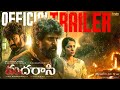 Madharaasi Telugu Trailer Sivakarthikeyan A R Murugadoss Anirudh Sri Lakshmi Movies