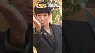 『#ニノなのに』なのに切り抜き✂️二宮さんと中島さんの共演エピソード🥁
