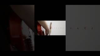 【#負け犬にアンコールはいらない】【#ヨルシカ】【#shorts】【#永久機関】 プロフよりYouTube fullへ飛べます！  #ヨルシカ  #初音ミク #anime #hatsunemiku