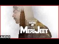 BOHEMIA MERI JEET Full Audio Song Skull Bones