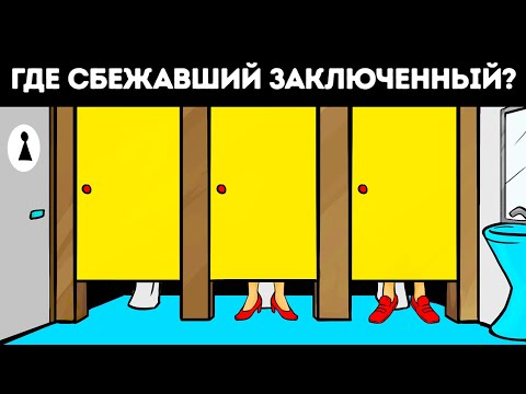 12 детективных загадок, которые помогут вам решать проблемы