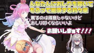 【3D #ホロ酔い部】んなたんとお嬢に莉々華が欲望をぶつけたり、スバルと莉々華がフュージョンしてキメラ化したり、腕相撲大会でお嬢が無双するカオス！【ホロライブ/切り抜き/Vtuber/一条莉々華】