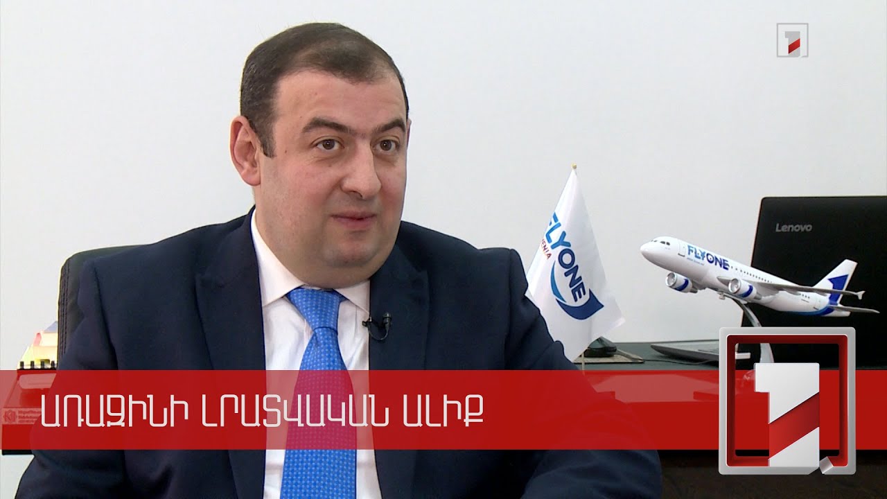 “Flyone Armenia” İstanbula uçuşlar həyata keçirmək niyyətindədir