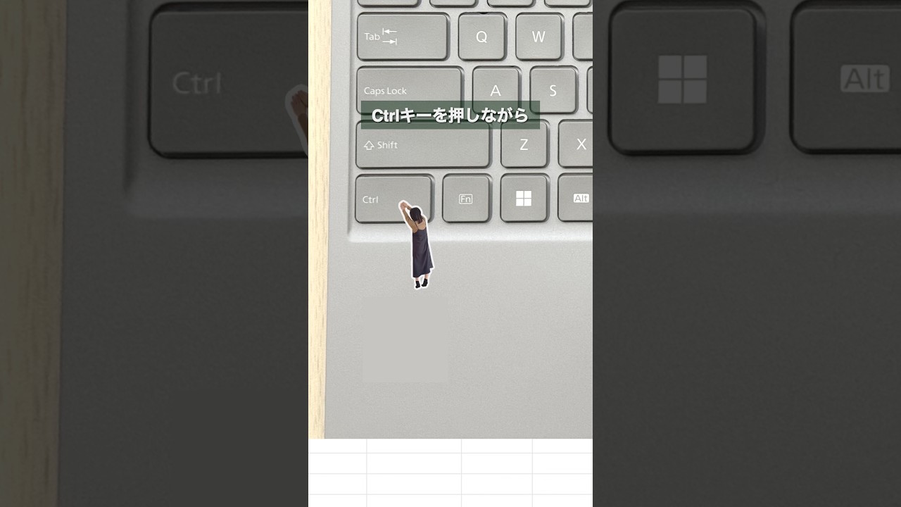 【Windows】アイコンサイズ調整ワザ