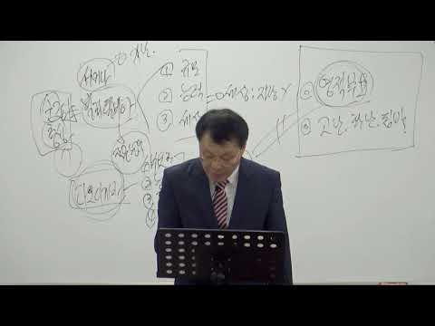 [목요성경공부] 요한계시록 3장(14~22절) : 일곱 교회 (⑦라오디게아 교회)