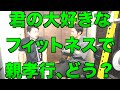 この動画を見て両親や祖父母に話してあげてください