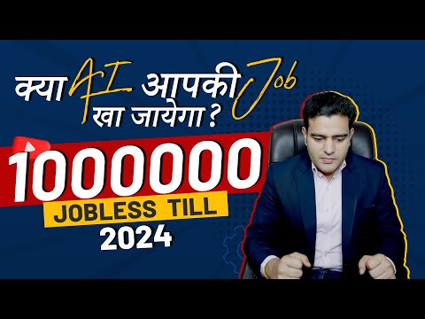 Artificial Intelligence Prompt Engineering Generative AI and Machine Learning Full Course FREE