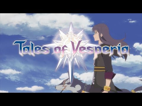 テイルズ オブ ヴェスペリア REMASTER
