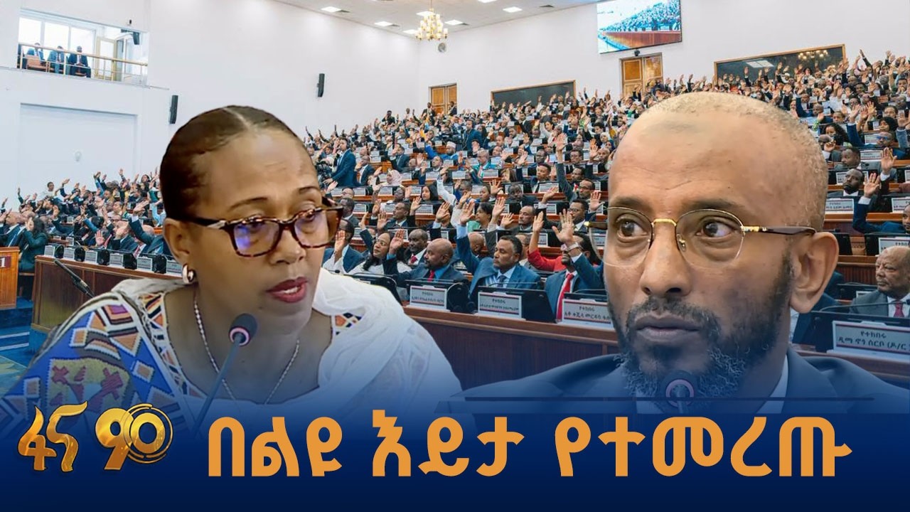 ለማህበረሰብ የቀረበ ሥራ