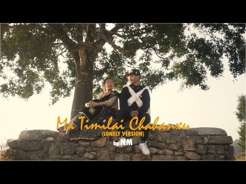 NM - Ma Timilai Chahanchu (Lonely Version) [Music Video] @mobent.8485