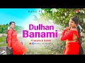 Dulhan Banami (Sambalpuri Dance Video) | Rang Pe Dance | Arpita & Sukriti | Achurjya Borpatra