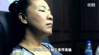 毛骗·贰 第12集 预告