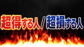 【賛否両論】運営頭おかしいんか？人によっては引退案件...突然の後出しで実況者全員大混乱【パズドラ】