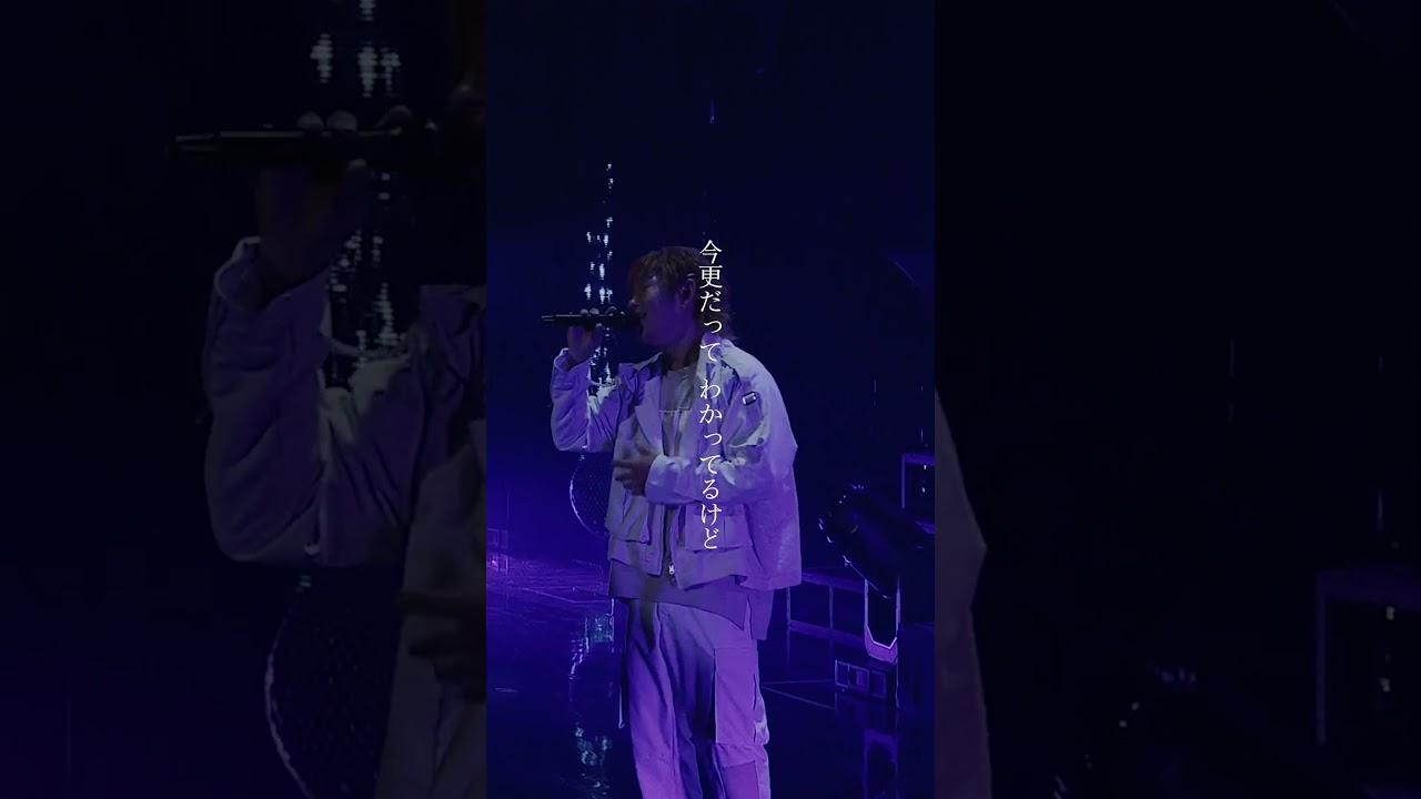 今更だって、わかってるけど  やっぱり好きだよ。 #ソナポケ