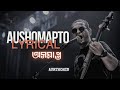 LYRICAL Aushomapto Music Video Aurthohin