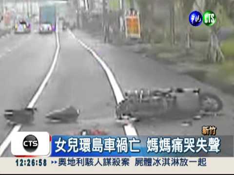 騎機車環島 弟摔車姊撞電桿亡