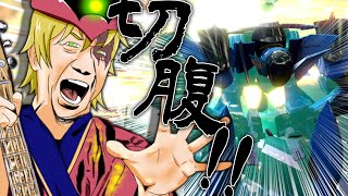 【オバブ】拙者、生まれついてのブレイヴっ子で御座います【EXVSOB】【ゆっくり実況】【ブレイヴ】