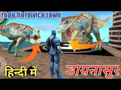 dinosaur in rope Hero vice town I rope hero vice town game main dinosaur rope Hero vs dinosaur