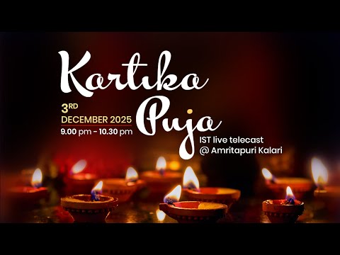 Kartika Puja - Amritapuri Ashram Live - 03rd December -Wednesday - 9pm IST
