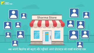 Flipkart Seller Registration Process | How to sell products online | Sell on Flipkart | Hindi