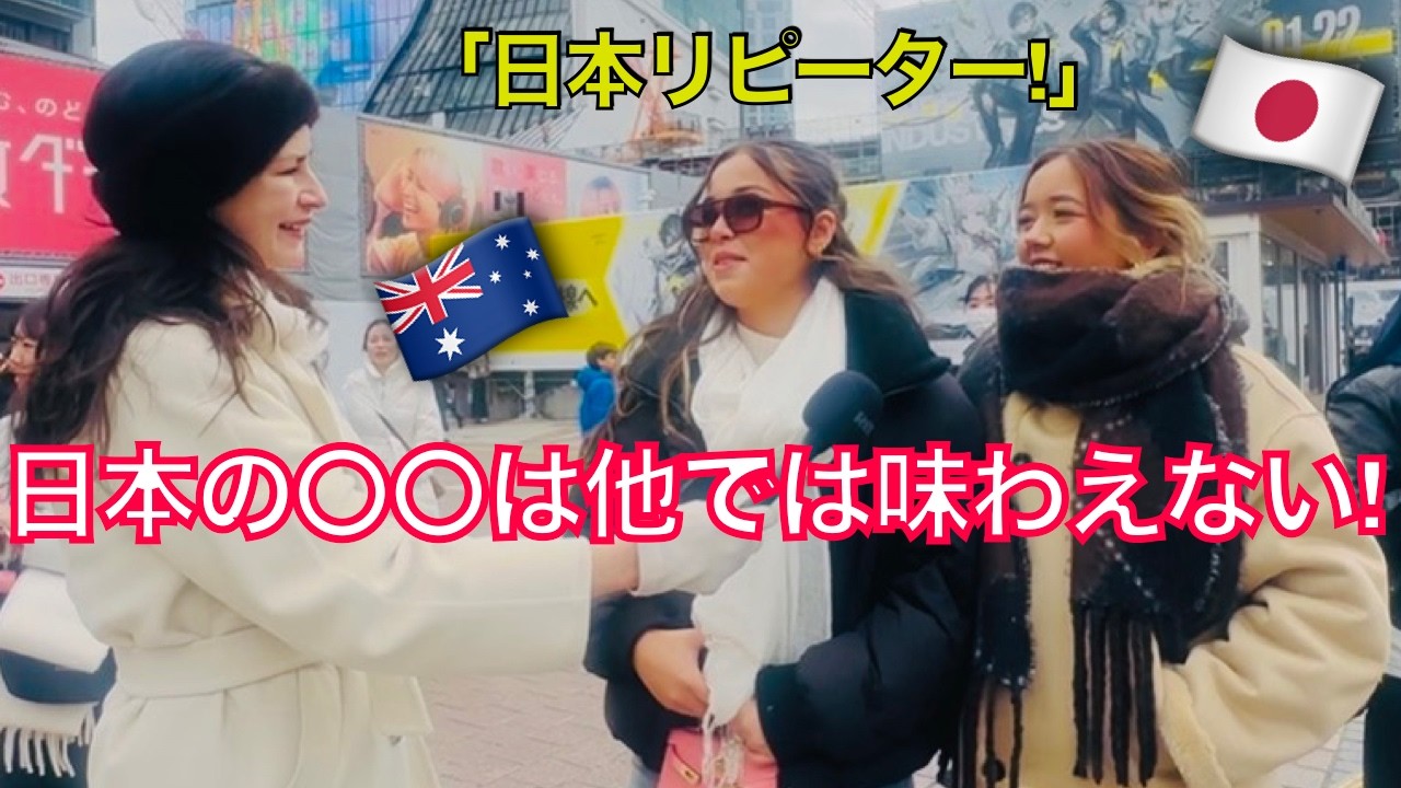 何度も日本に来てしまう理由!🇯🇵 Why we KEEP COMING BACK to Japan! 🤩