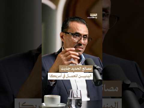 Yemeni Windows Media