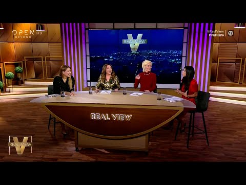 Real View- 03/11/2025 | OPEN TV