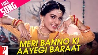 Meri Banno Ki Aayegi Baraat Lyrics - Aaina