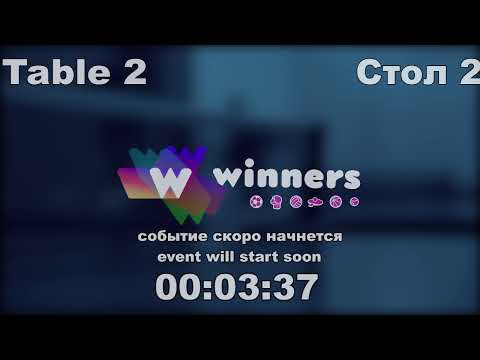 Winners League  28.02.21  Tveritinov Roman - Ziakun Aleksandr  13:00