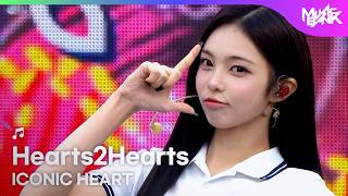 Download lagu Hearts2Hearts ハーツトゥハーツ 하츠투하츠 - ICONIC HEART (Korean Ver.) [Music Bank] | KBS WORLD TV 261016 mp3