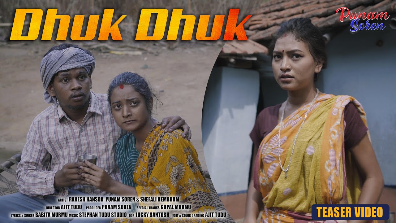 DHUK DHUK || TEASER || PUNAM SOREN || RAKESH HANSDA || SHEFALI HEMBROM || NEW SANTHALI VIDEO 2023