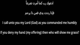 Download lagu The repentance of Abu Nuwas - Arabic poetry recitation with english subtitles mp3