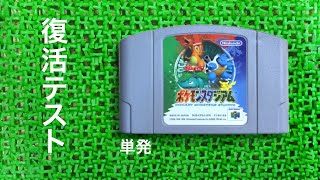 ASMR | こそこそテスト録画 ポケモンスタジアム（ささやき声ゲーム実況）
