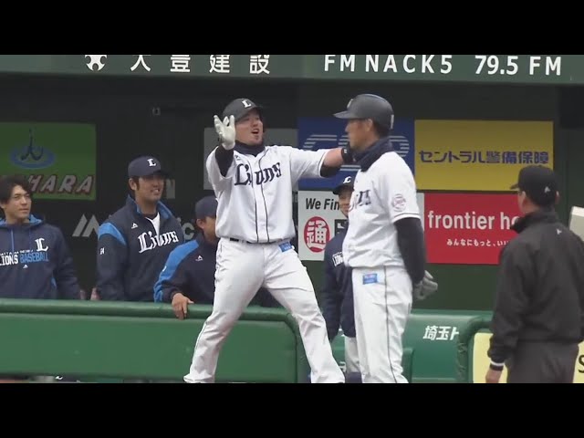 【2回裏】ライオンズ・山川 メットライフドームで初の 「どすこーい」 ポーズを披露!! 2019/3/21 L-G