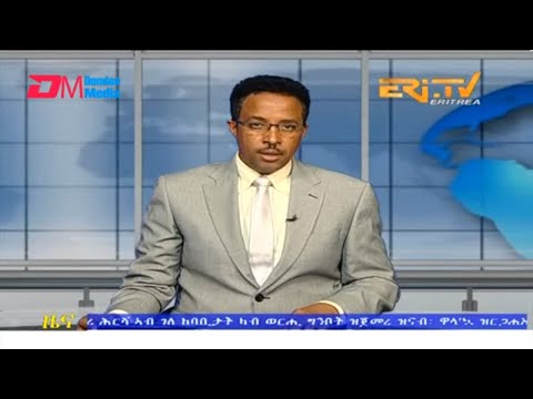 Evening News in Tigrinya for July 14, 2023 - ERi-TV, Eritrea